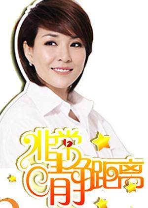 穿墙隐形人