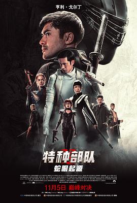 爱的化学反应