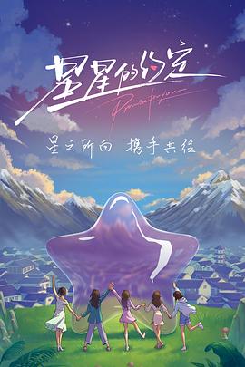 烈火情人