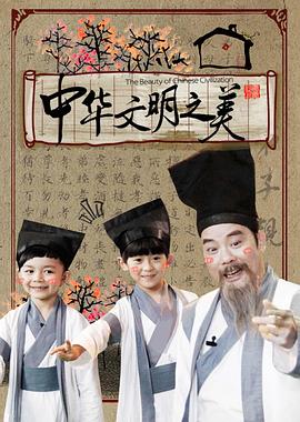 武庚纪第四季