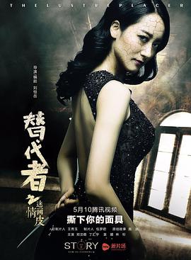 黑狱断肠歌2无期徒刑国语