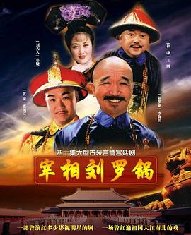 王子殿下