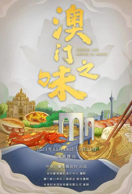 撒哈拉2005英语