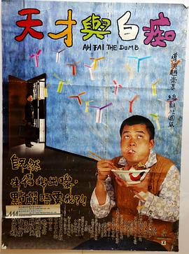 昨夜
