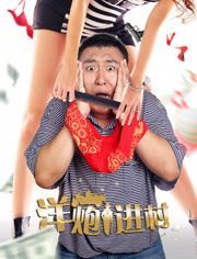 穿刺者