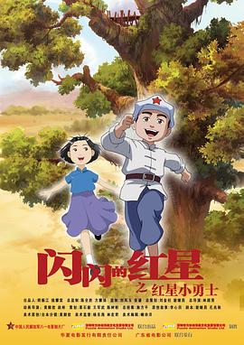 邀我跳舞 2022