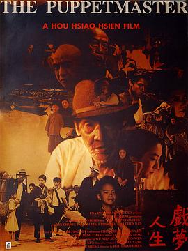 黑暗城市 1991