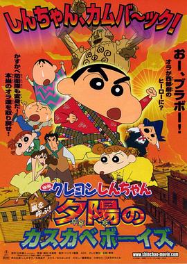 西蒙·里夫的俄罗斯之旅