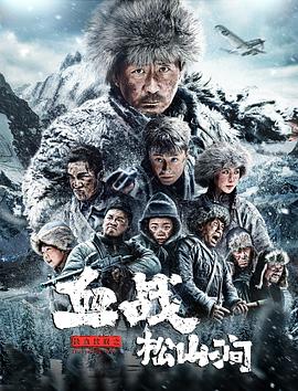 继怪怪守护神