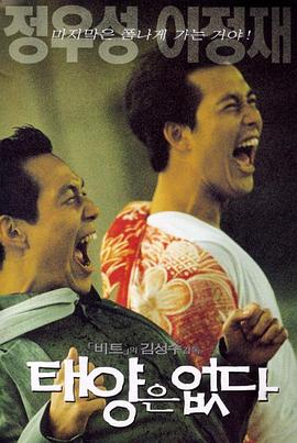 这个傻瓜