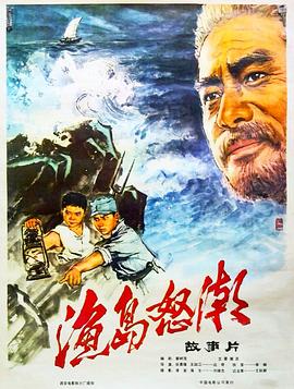青春之殇II：归期无期