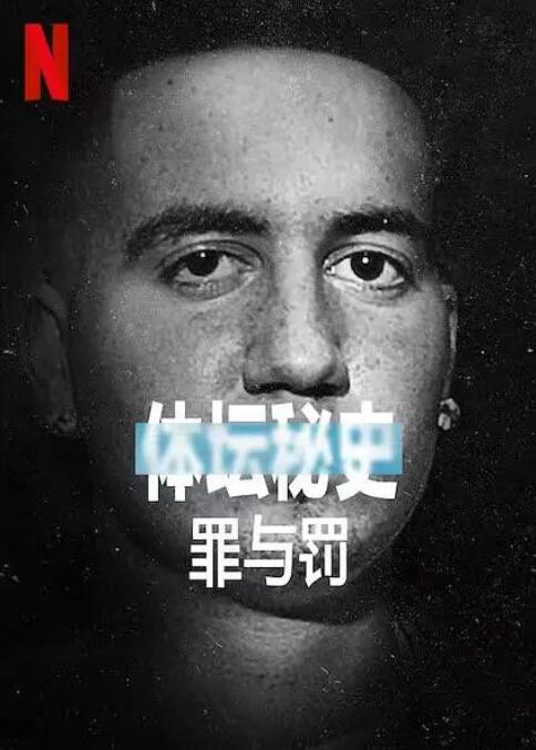 光影的魅力