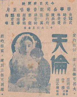 梦马