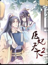 亚洲精品区在线播放一区二区