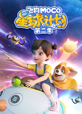 创可贴 2012