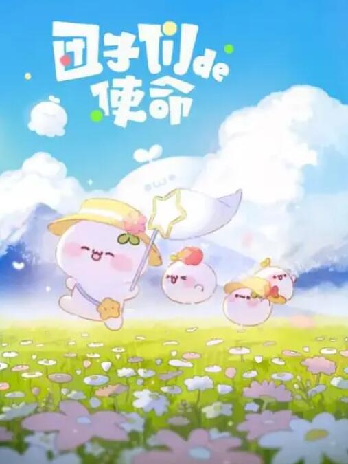 我是大明星
