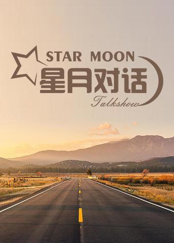 微波大屠杀