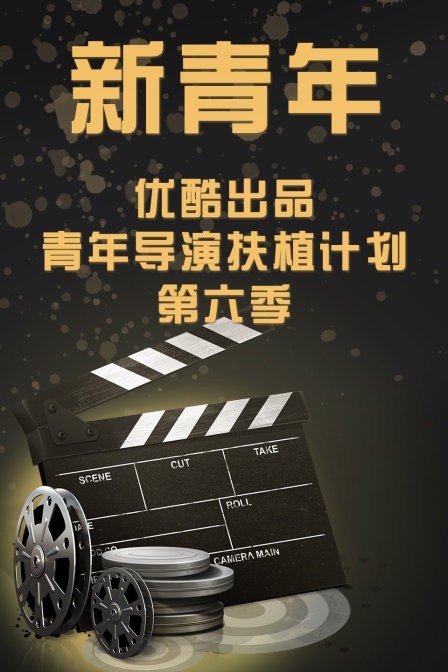 逆风追爱