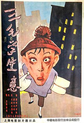 再造战士4：清算之日