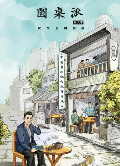 台风的新娘