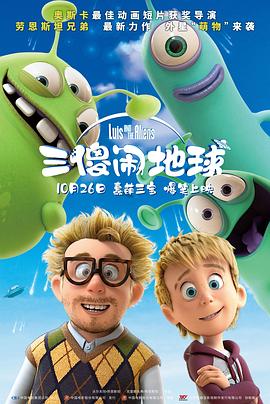 投行风云 第一季