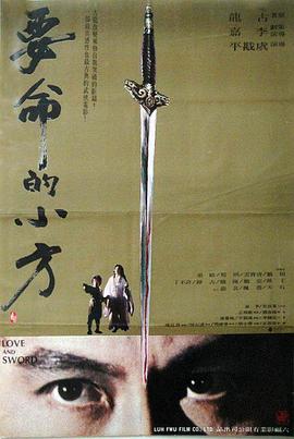 王牌对王牌 第二季