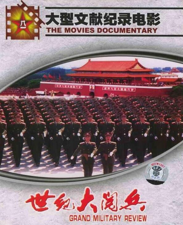 灵异女仆第四季