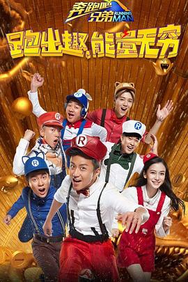 怪兽：黑暗大陆 2015