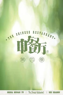越狱协议