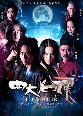 斗气老顽童2