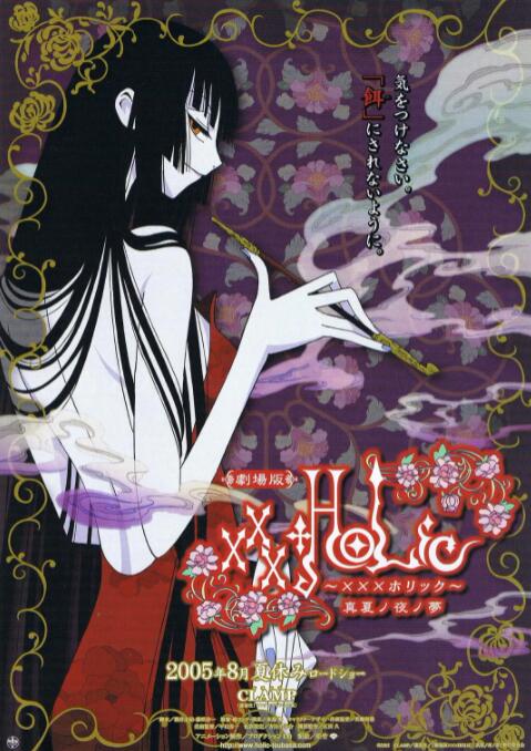 摇摆宫殿