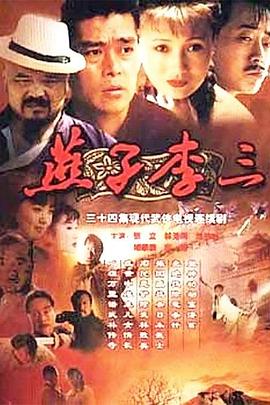 她的人生