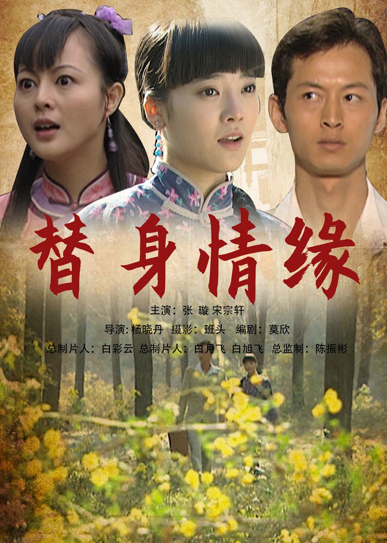 继父