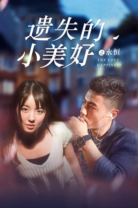 花牌情缘：结