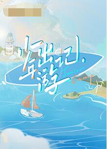 罗宾汉之箭