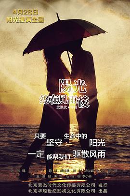 赛尔号大电影3之战神联盟