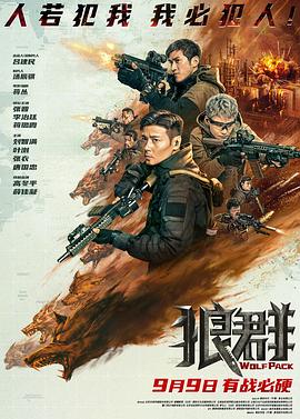 骗中骗