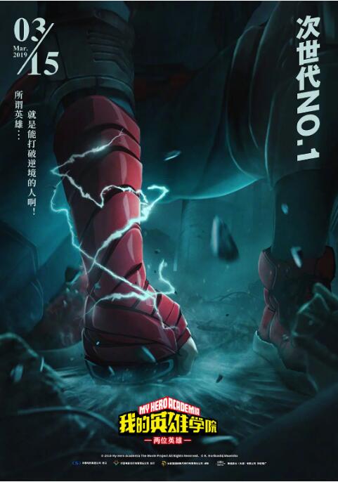初恋 2022