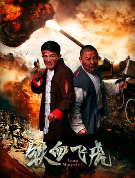 野花高清完整版在线观看免费7