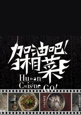 战争中的总统们 第一季