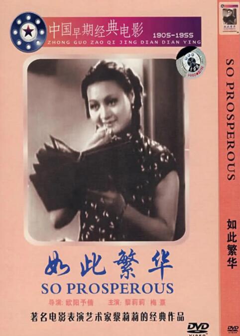 欲望都市 纪录片