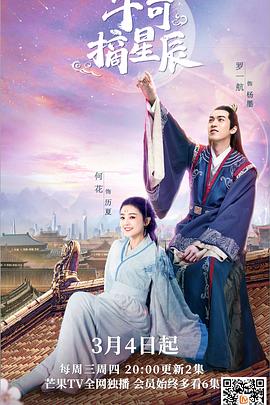 装神少女小缠