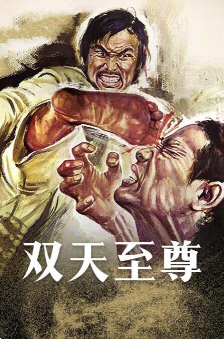 终末的女武神 第一季