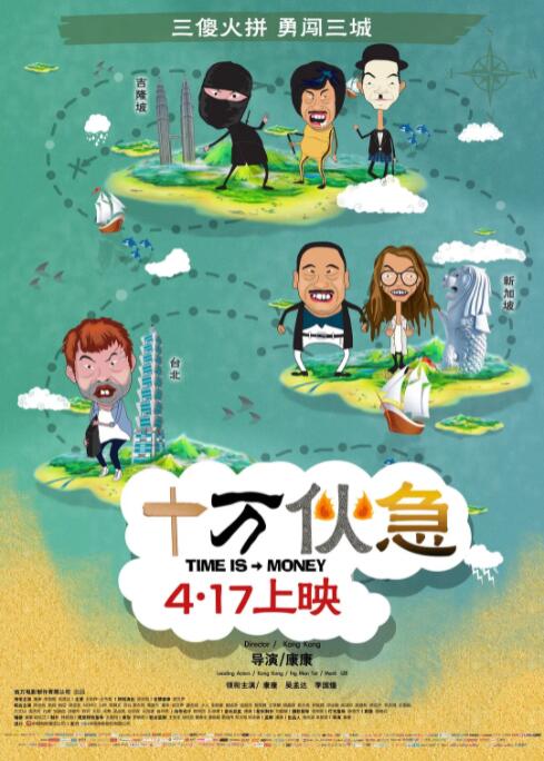 柏林2013