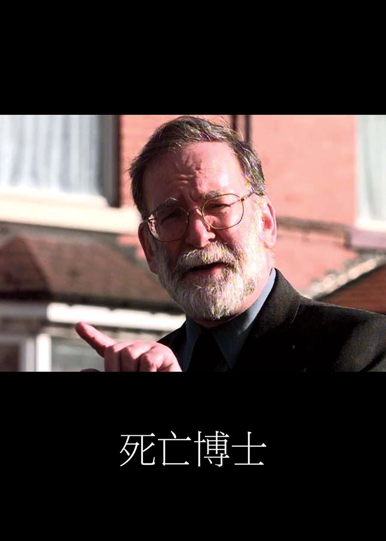 家园反击战
