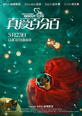 第六感 第二季