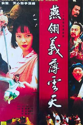 亲爱的白种人 第三季