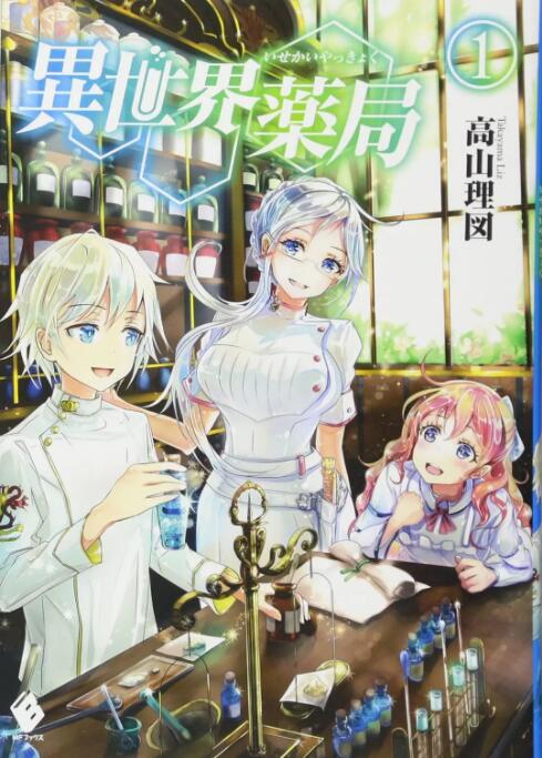 疯狂海盗团（原声版）