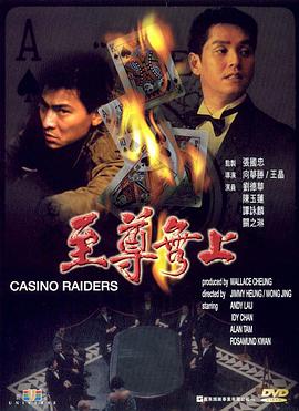 绝命休息站2