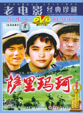 狙击手：逆战